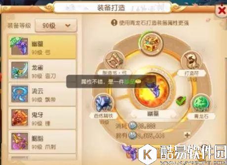 梦幻西游手游强化石随手一扔,接下来的剧情老板自己也不敢相信 梦幻西游手游强化石随手一扔,接下来的剧情老板自己也不敢相信