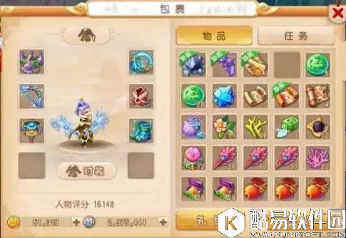 梦幻西游手游强化石随手一扔,接下来的剧情老板自己也不敢相信 梦幻西游手游强化石随手一扔,接下来的剧情老板自己也不敢相信