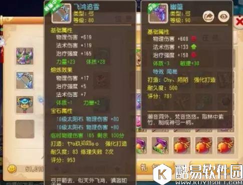 梦幻西游手游强化石随手一扔,接下来的剧情老板自己也不敢相信 梦幻西游手游强化石随手一扔,接下来的剧情老板自己也不敢相信