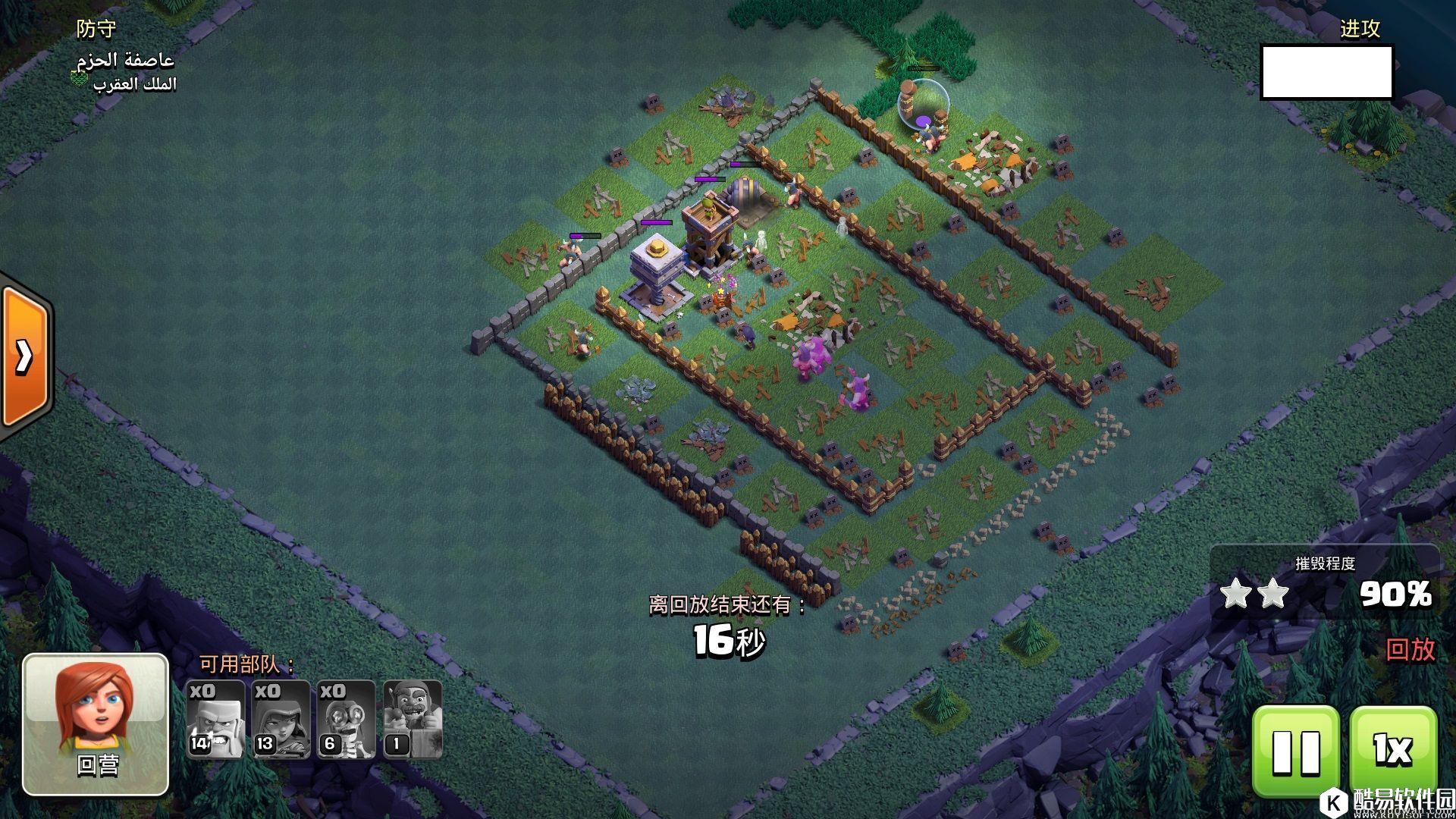 部落冲突夜世界部队AI也有问题!开墙出现各种怪BUG 部落冲突夜世界部队AI也有问题!开墙出现各种怪BUG