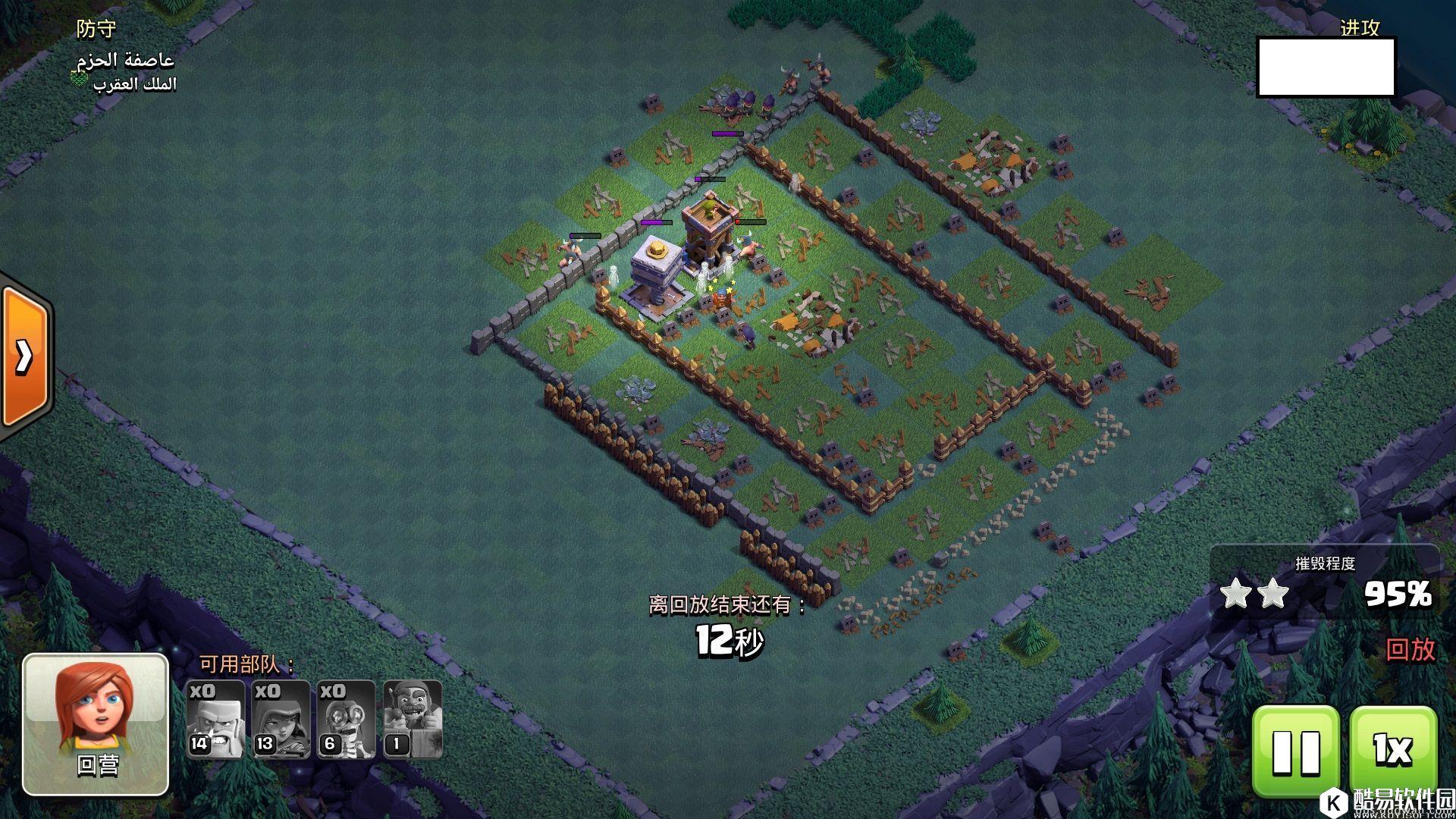 部落冲突夜世界部队AI也有问题!开墙出现各种怪BUG 部落冲突夜世界部队AI也有问题!开墙出现各种怪BUG