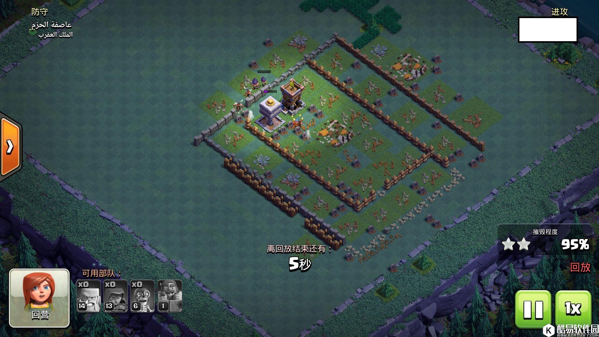 部落冲突夜世界部队AI也有问题!开墙出现各种怪BUG 部落冲突夜世界部队AI也有问题!开墙出现各种怪BUG