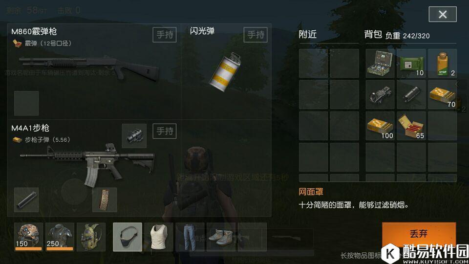 荒野行动组队吃鸡攻略:多人抱团实战战术教学 荒野行动组队吃鸡攻略:多人抱团实战战术教学