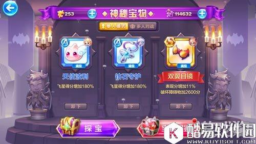 天天酷跑蝙蝠黛拉多套高分操作技巧分享