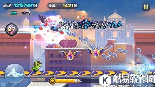 玩转最强防御 天天酷跑6000米多套常用高分搭配