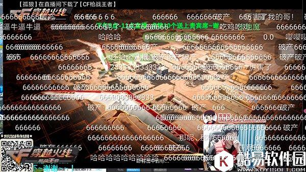 穿越火线PDD骚男成功登顶 马哲70白鲨霸气空降荒岛特训 穿越火线PDD骚男成功登顶 马哲70白鲨霸气空降荒岛特训