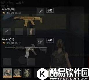 荒野行动头盔属性效果介绍 防弹头盔有什么用 荒野行动头盔属性效果介绍 防弹头盔有什么用