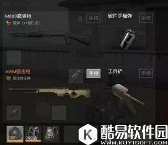 荒野行动头盔属性效果介绍 防弹头盔有什么用 荒野行动头盔属性效果介绍 防弹头盔有什么用