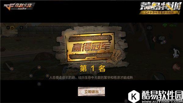 穿越火线CF荒岛特训新手必备小知识