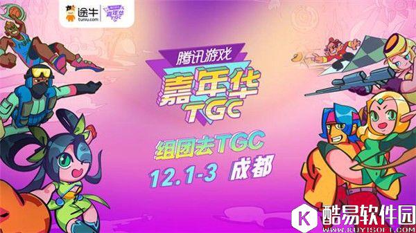 穿越火线荒岛特训百万赛事来袭 选手主播汇集成都一争高下