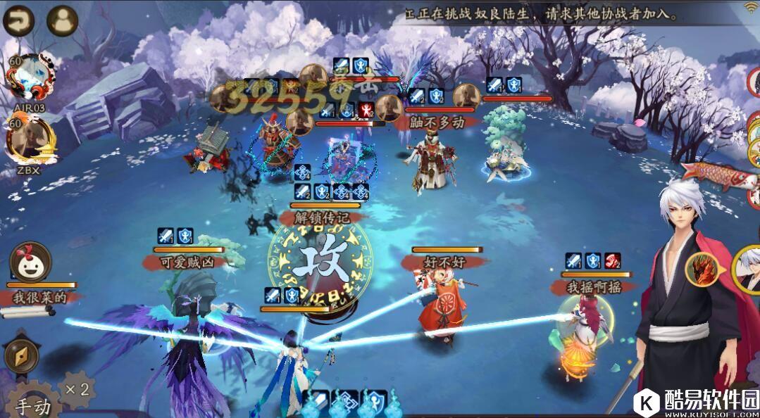 阴阳师古笼火斗技使用心得：椒图阵容的多用途打火机