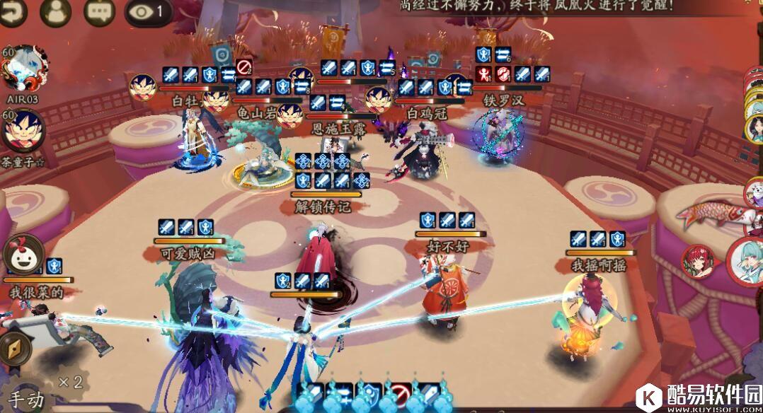 阴阳师古笼火斗技使用心得：椒图阵容的多用途打火机