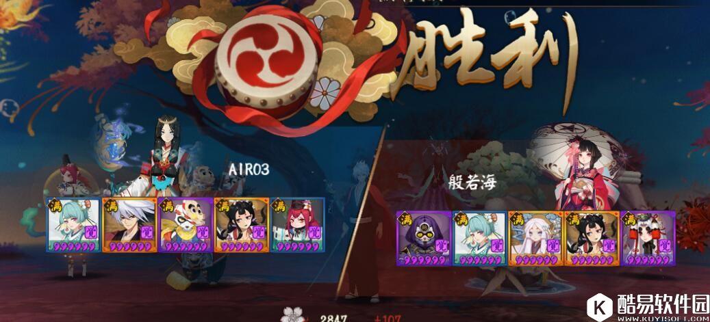 阴阳师古笼火斗技使用心得：椒图阵容的多用途打火机