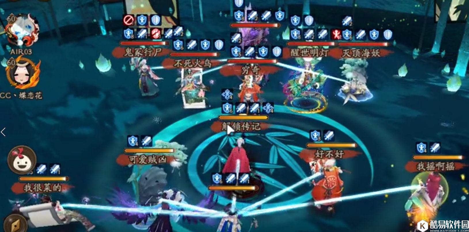 阴阳师古笼火斗技使用心得：椒图阵容的多用途打火机