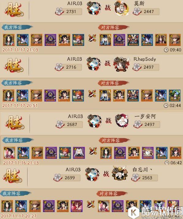 阴阳师古笼火斗技使用心得：椒图阵容的多用途打火机