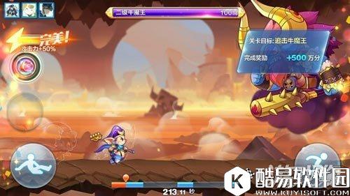 天天酷跑团队荣耀赛来袭 互相协助拿下第一