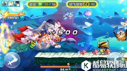 天天酷跑团队荣耀赛来袭 互相协助拿下第一