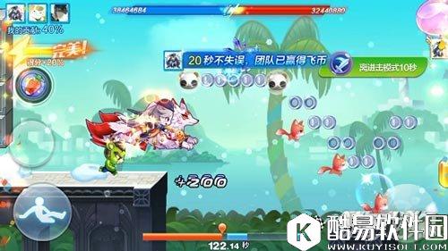 天天酷跑团队荣耀赛实战必备小技巧 你会几个