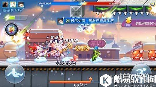 天天酷跑团队荣耀赛实战必备小技巧 你会几个