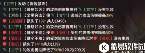 率土之滨攻防一体火力全开，复合型战法实用教学