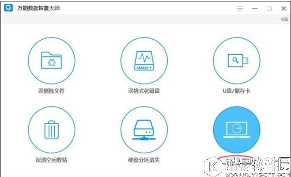 如何恢复删除的文件 恢复删除的文件操作方法