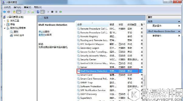 win7系统如何关闭自动播放功能 win7系统关闭自动播放功能操作方法