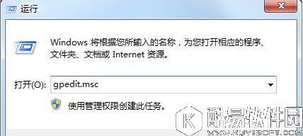 win7系统如何关闭自动播放功能 win7系统关闭自动播放功能操作方法