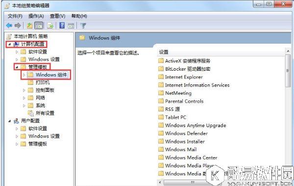 win7系统如何关闭自动播放功能 win7系统关闭自动播放功能操作方法
