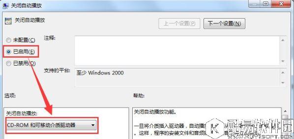 win7系统如何关闭自动播放功能 win7系统关闭自动播放功能操作方法