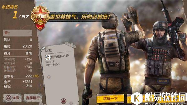 穿越火线CF荒岛特训开二人黑的技巧和战术讲解 穿越火线CF荒岛特训开二人黑的技巧和战术讲解