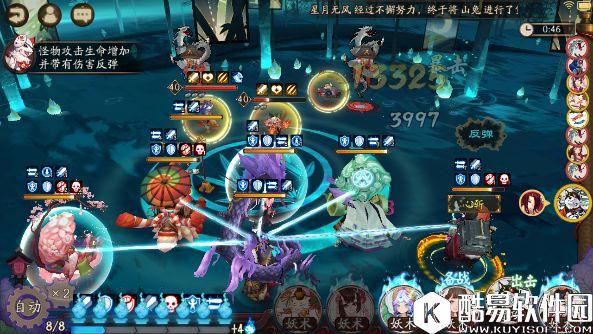 阴阳师妖刀竞速副本攻略：挂机椒犬流为所欲为