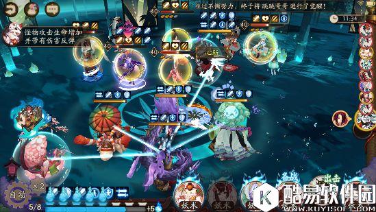 阴阳师妖刀竞速副本攻略：挂机椒犬流为所欲为