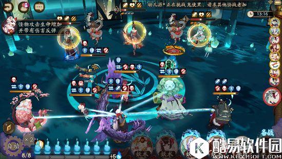 阴阳师妖刀竞速副本攻略：挂机椒犬流为所欲为