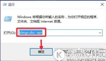win10系统版本如何激活     win10激活版本操作教程