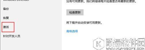 win10系统版本如何激活     win10激活版本操作教程