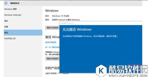 win10系统版本如何激活     win10激活版本操作教程