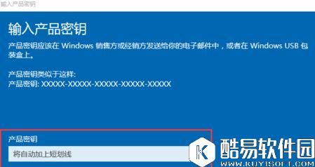 win10系统版本如何激活     win10激活版本操作教程