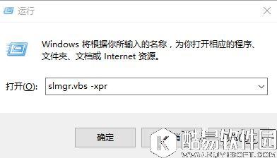 win10系统版本如何激活     win10激活版本操作教程