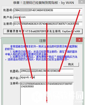 屏幕录像专家怎么样