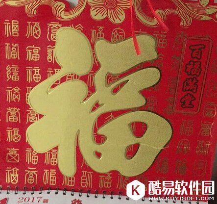 支付宝扫什么图片可以得到敬业福