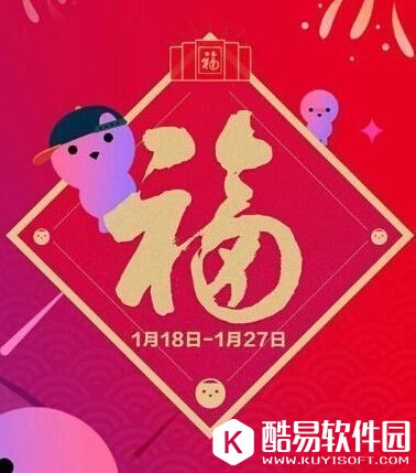 支付宝敬业增强福怎么获得 敬业增强福有什么作用