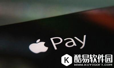 ApplePay即将进入韩国 苹果正在积极谈判