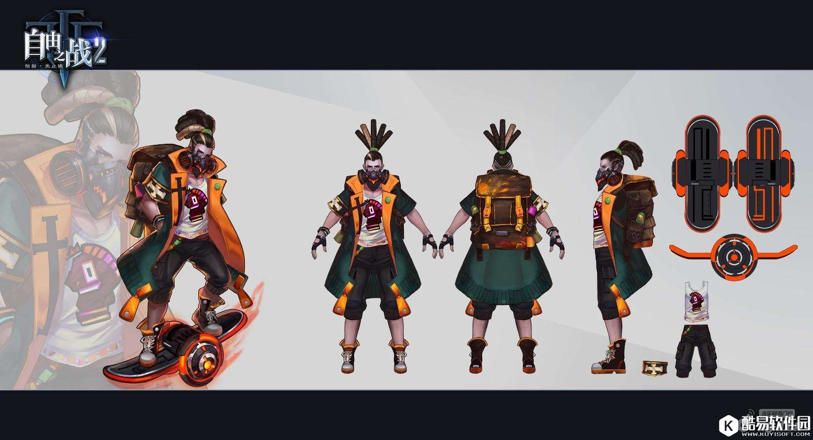 自由之战2巴斯出装 巴斯天赋技能详解