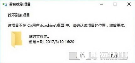 win10如何创建防删文件夹