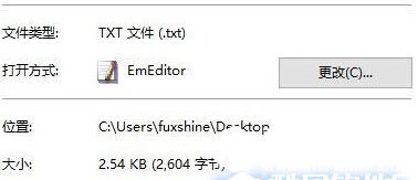 win10如何创建防删文件夹
