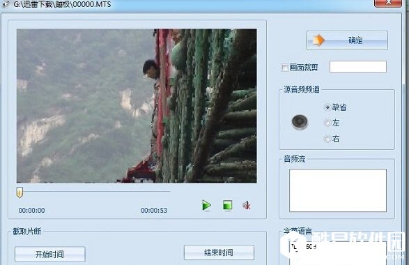 格式工厂怎么转换视频格式 格式工厂转换格式方法