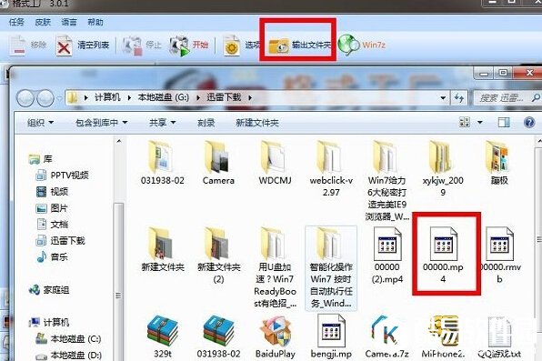 格式工厂怎么转换视频格式 格式工厂转换格式方法