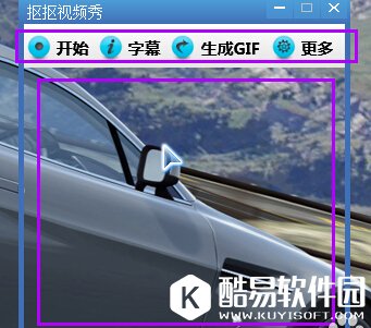 抠抠视频秀怎么样 抠抠视频秀使用教程介绍