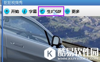 抠抠视频秀怎么样 抠抠视频秀使用教程介绍