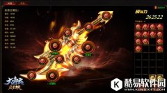 大青云炼器系统介绍 大青云炼器系统怎么玩